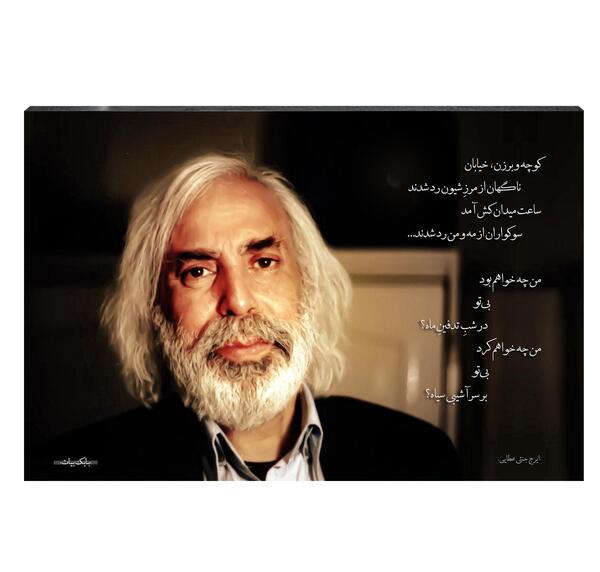 عکس بابک بیات