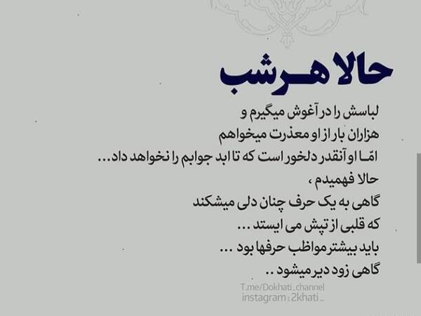 عکس گاهی بایک حرف دلی میشکند