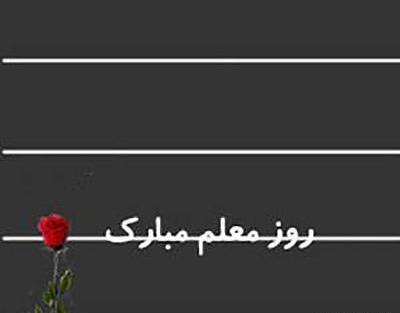 عکس با یک شاخه گل