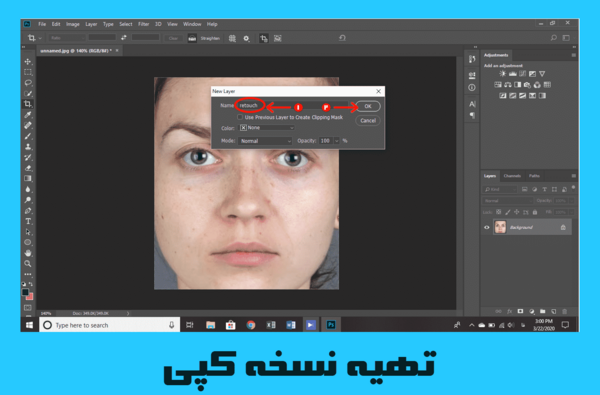 روتوش عکس با یک کلیک