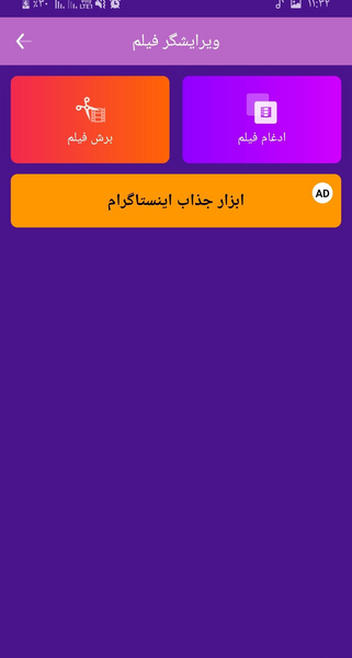 با یک عکس کلیپ بساز