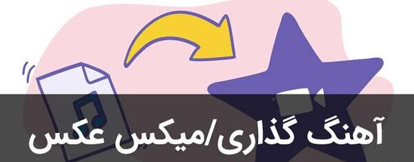 با یک عکس کلیپ بساز