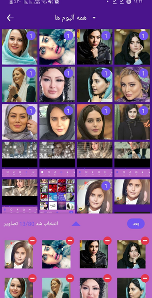 با یک عکس کلیپ بساز
