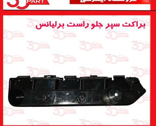عکس بدنه برلیانس