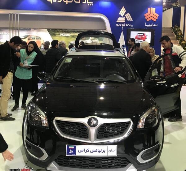 عکس خودرو برلیانس کراس