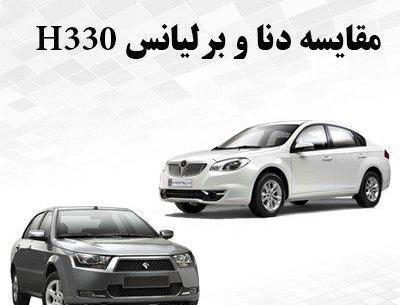 عکس سواری برلیانس