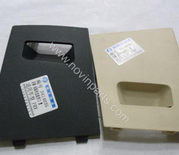 عکس جعبه فیوز برلیانس h330