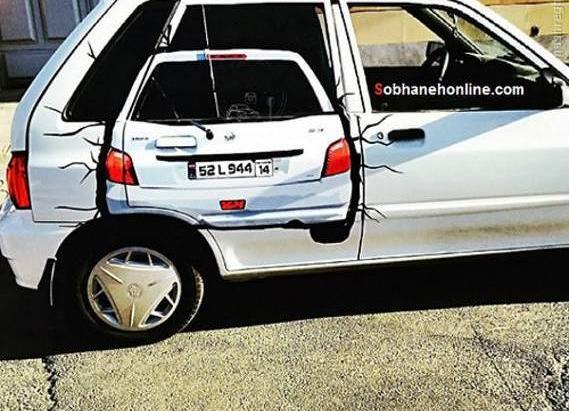 عکس برلیانس کف خواب