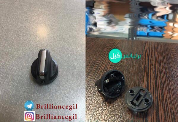 عکس کلید برلیانس