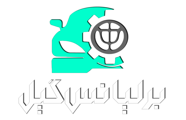 عکس لوگو برلیانس