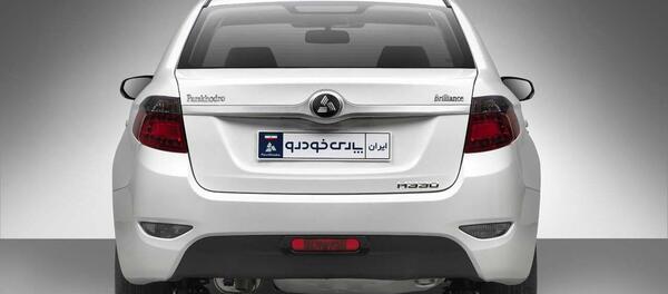 عکس نوشته برلیانس
