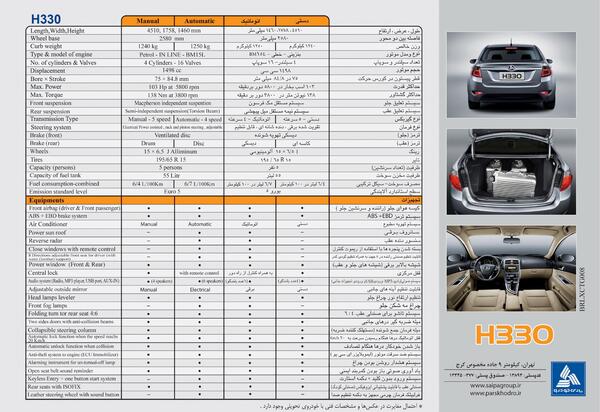 عکس نوشته برلیانس
