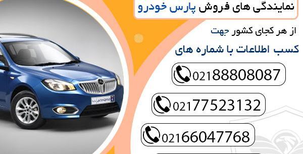 عکس وانت برلیانس