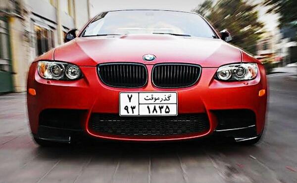 عکس بی ام و تهران