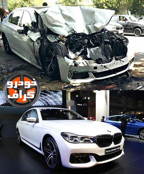 عکس بی ام و تصادف