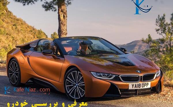 عکس فیلم بی ام و
