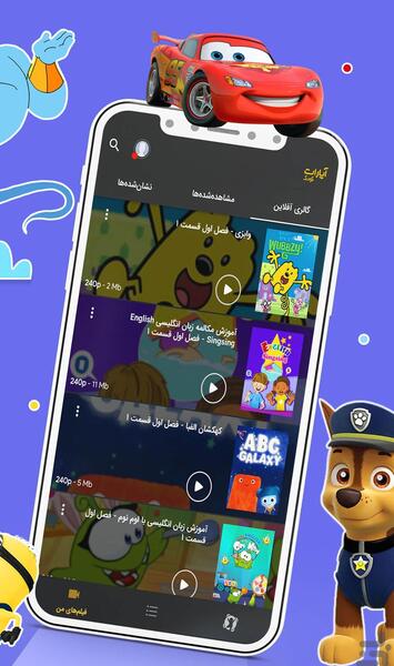 عکس بی ام و کارتونی