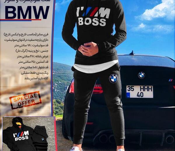 عکس لباس بی ام و