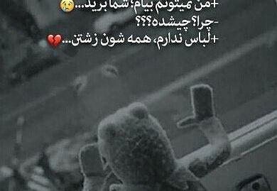عکس لباس بی ام و