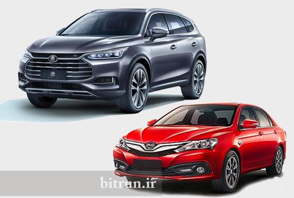 عکس بی وای دی f3