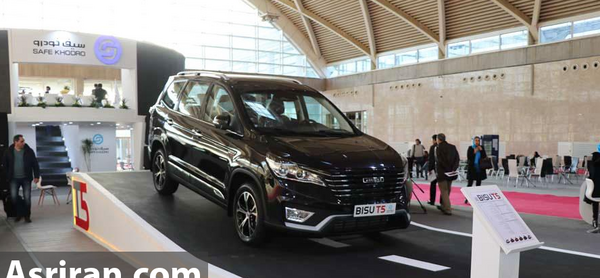 عکس بیسو t5