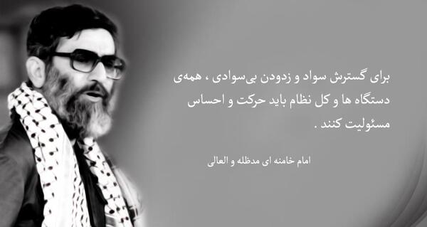 عکس بی سواد