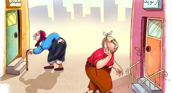 عکس بی سواد