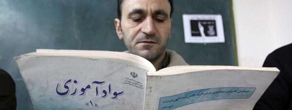 عکس بی سواد