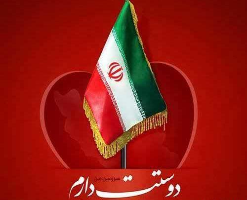 عکس بیست و دوی بهمن