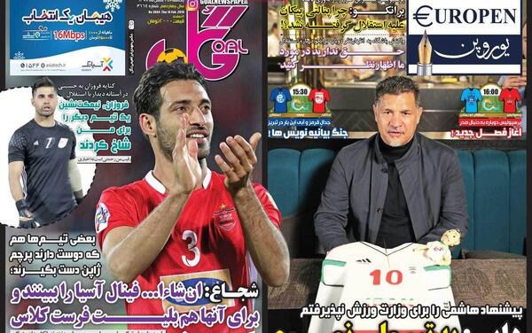 عکس بیست و پنجم بهمن