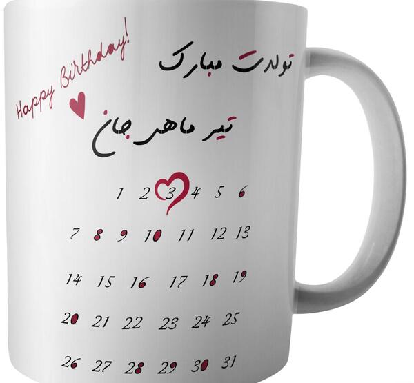 عکس بیست و سوم تیر
