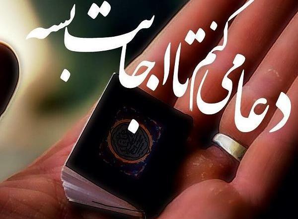 عکس بیست و سوم تیر