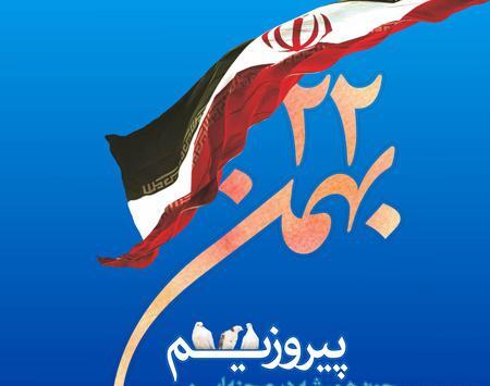 عکس بیست و دوم