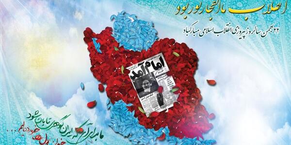 عکس بیست و دوم