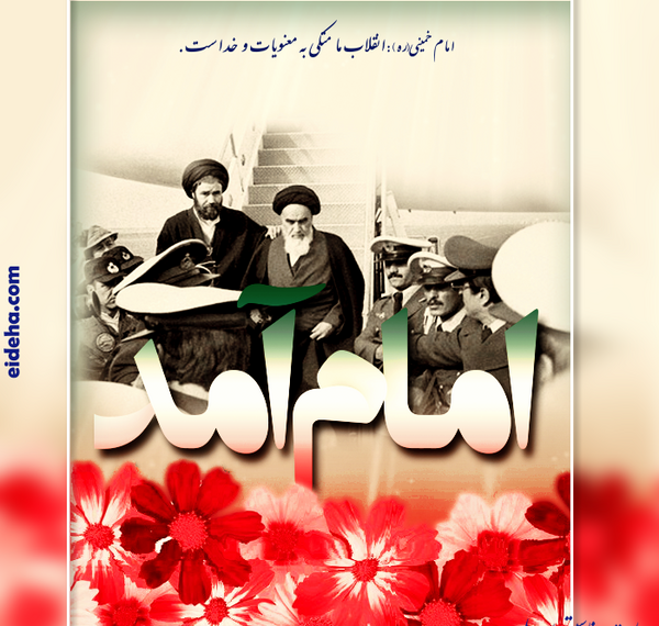 عکس بیست و دوم