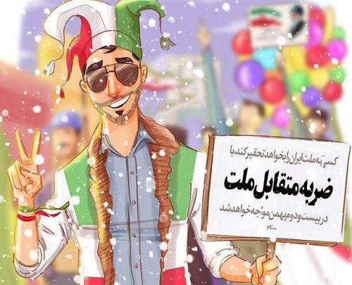 عکس بیست و دوم