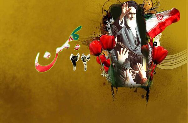 عکسهای بیست و دوم بهمن