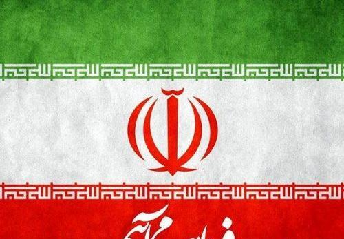 عکس نوشته بیست و دوم بهمن