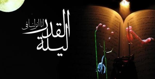 عکس بیست و یکم رمضان