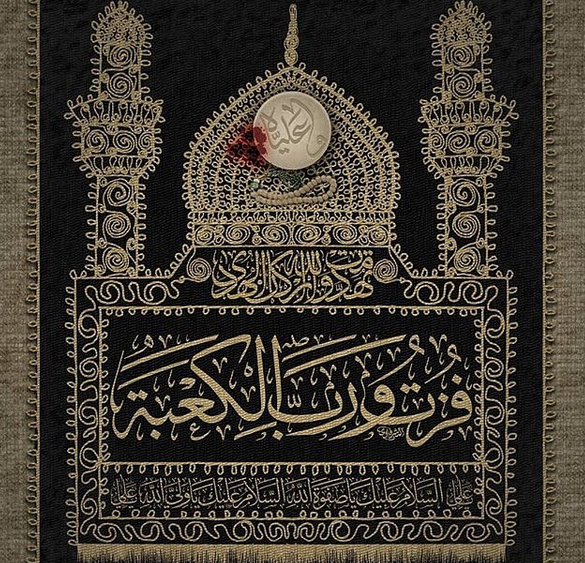 عکس بیست و یکم رمضان