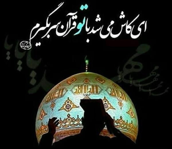 عکس بیست و سوم