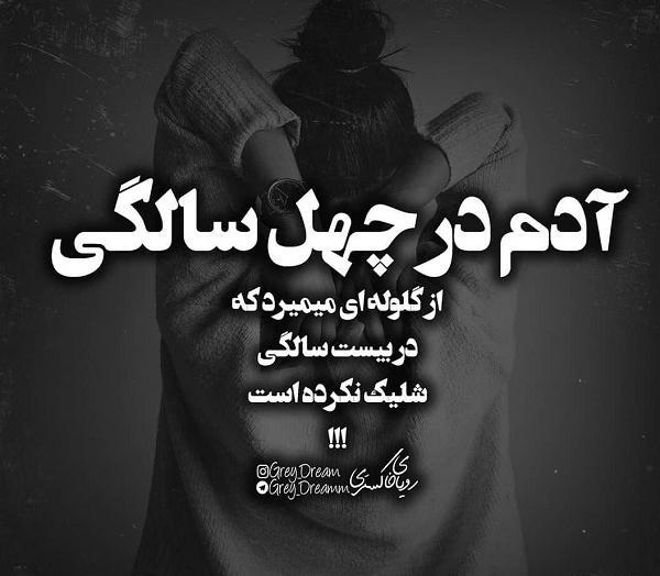 عکس تولد بیست و سه سالگی