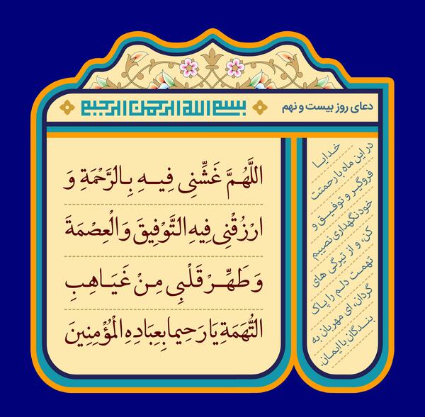 عکس بیست و نهم