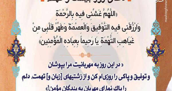 عکس بیست و نهم