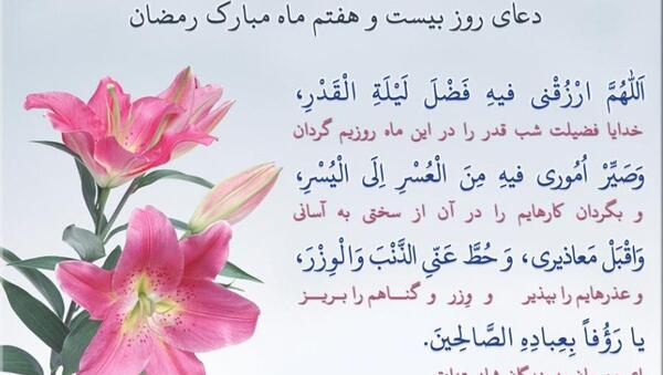 عکس بیست و هفت