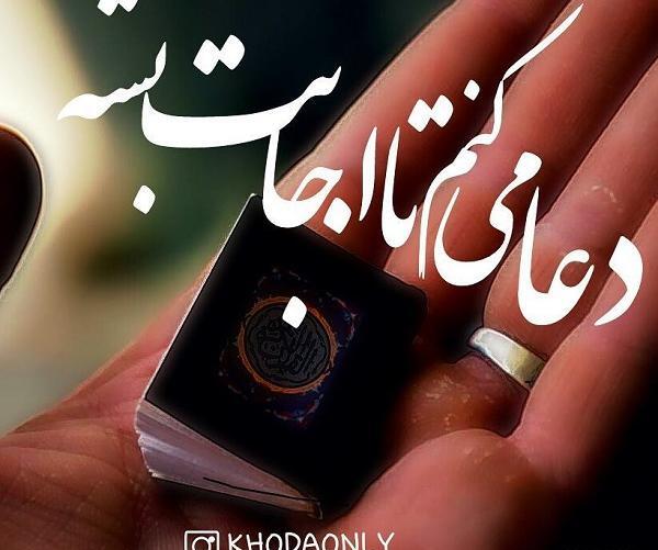عکس شب بیست و یکم