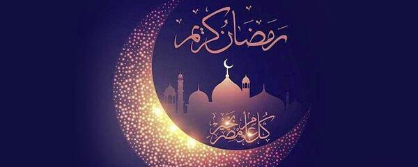 عکس روز بیست و یکم ماه رمضان