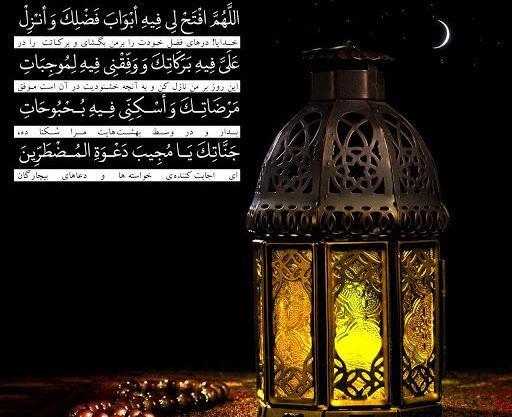 عکس روز بیست و یکم ماه رمضان