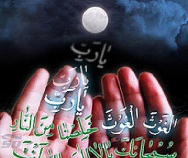 عکس روز بیست و یکم ماه رمضان