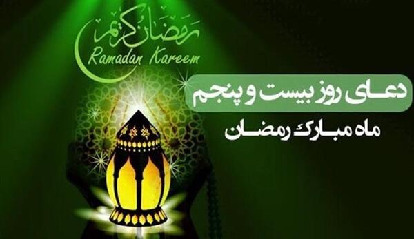 عکس روز بیست و یکم ماه رمضان